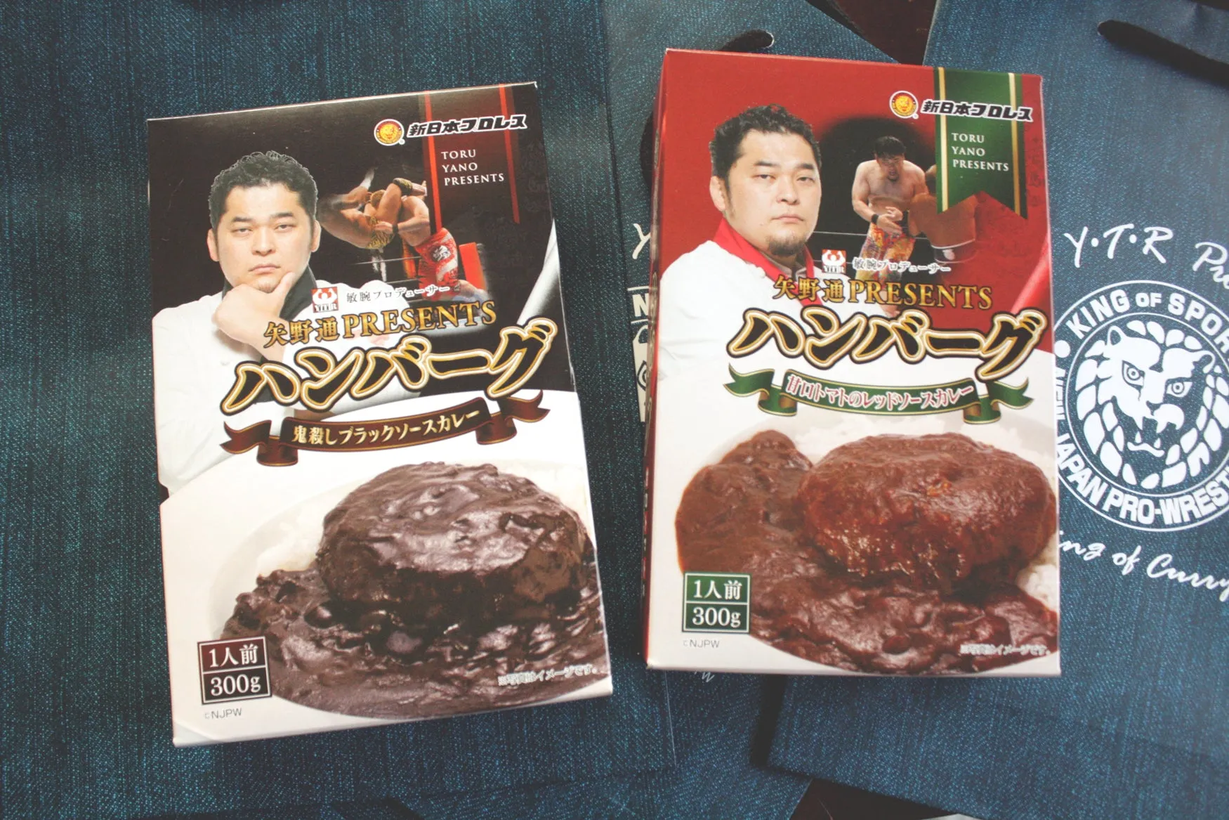 TORU YANO RED TOMATO HAMBURGER CURRY